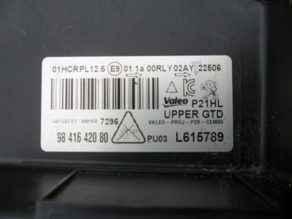 фото №12, Лампа передняя левая peugeot 208 ii