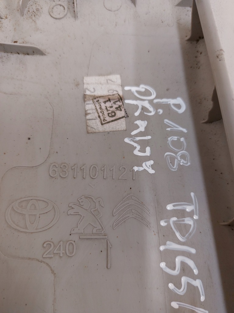 фото №6, Защита стойка бокового правая peugeot 108