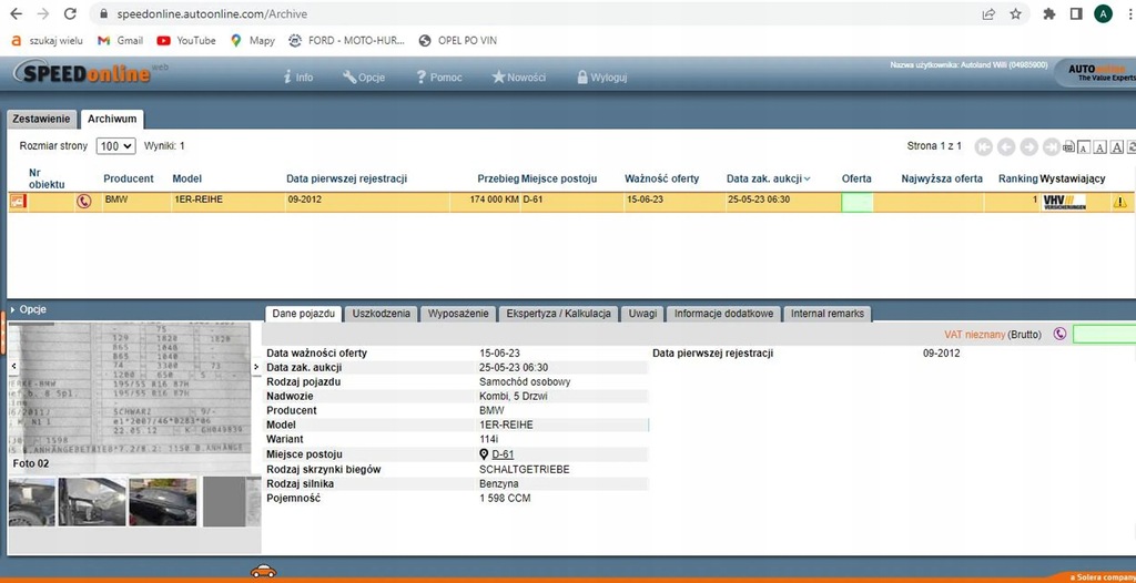фото №6, Bmw 1 f20 f21 бардачок пасажира europa 12 r