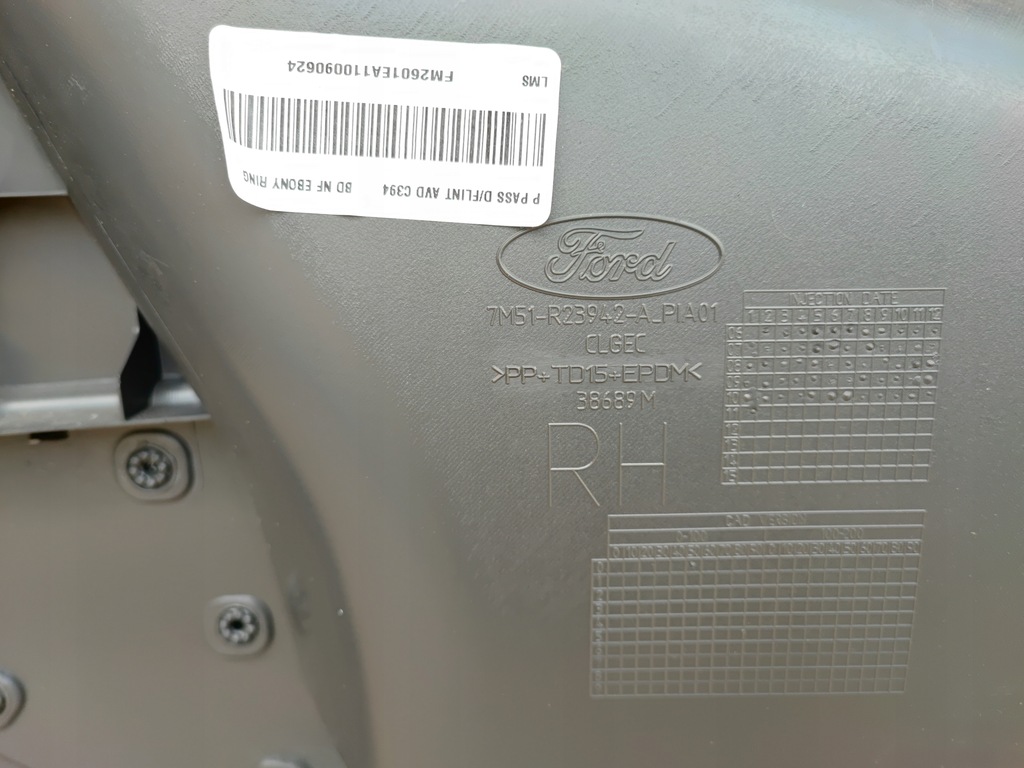 фото №14, Ford kuga mk1 individual обшивка двері правий перед