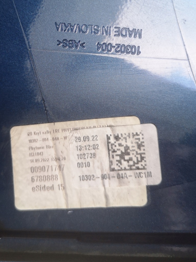 фото №9, Bmw ix i20 корпус накладка дзеркало ліва оригінальний номер