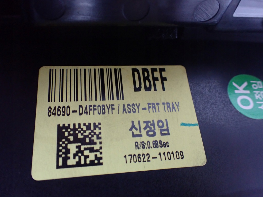 фото №11, Dekor бардачок зарядное устройство kia optima iv