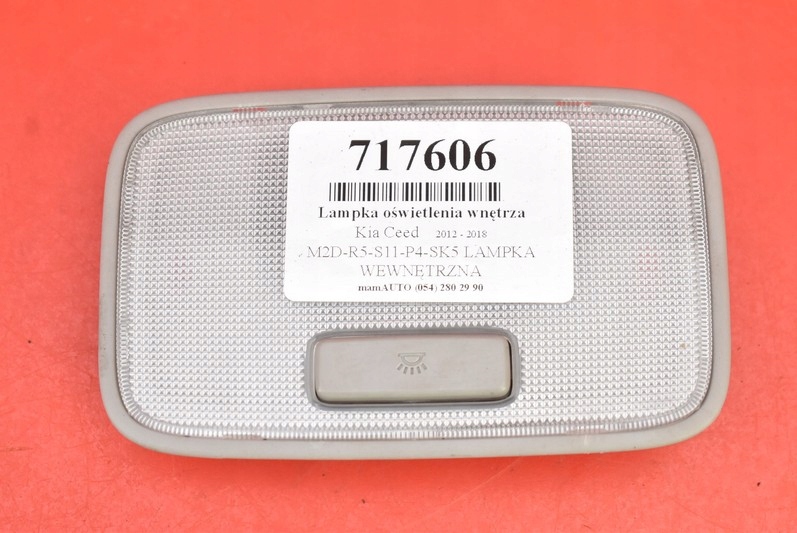 фото №1, Лампа освітлення салону задня 92850-3xxxx kia ceed 2 ii 12-18
