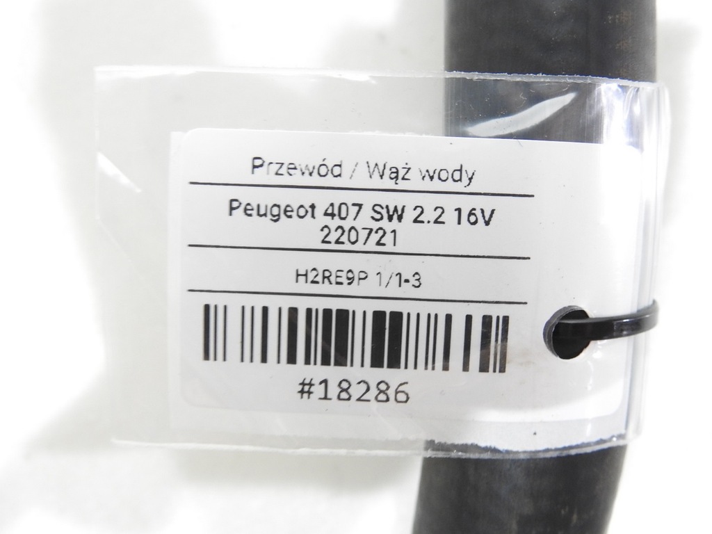 фото №8, Wąż шланг трубка wody peugeot 407 2.2 16v
