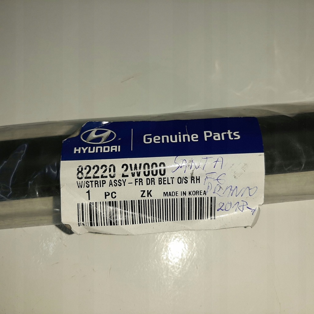 фото №9, Hyundai santa fe iii молдинг ущільнювач перед сторона права