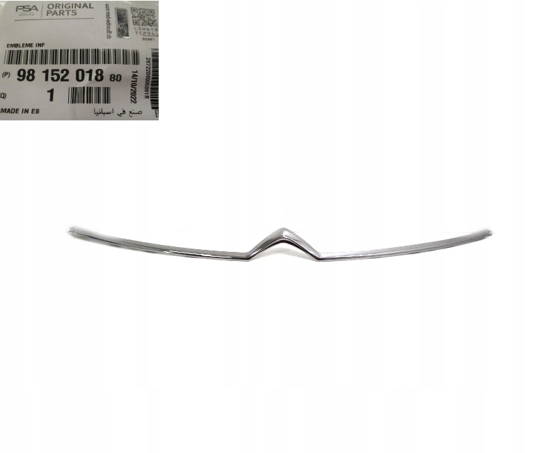 фото №1, C4 spacetourer эмблема решётка радиатора решётка радиатора logo oryg