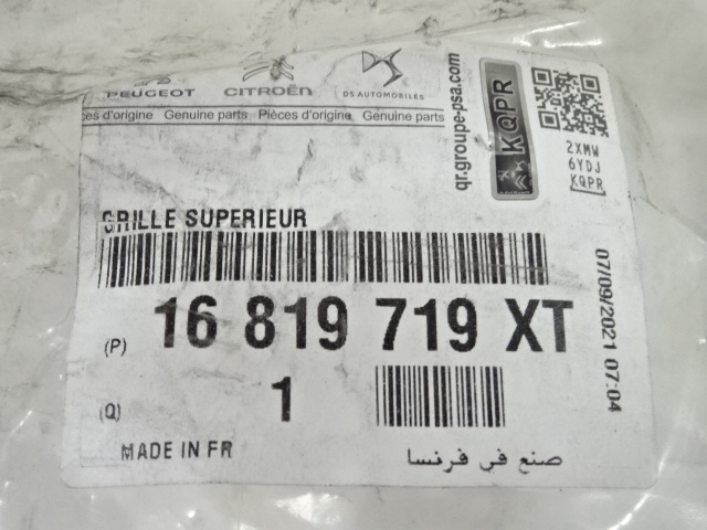 фото №14, Peugeot 308 iii p5 решётка радиатора решётка радиатора бампера перед nowa