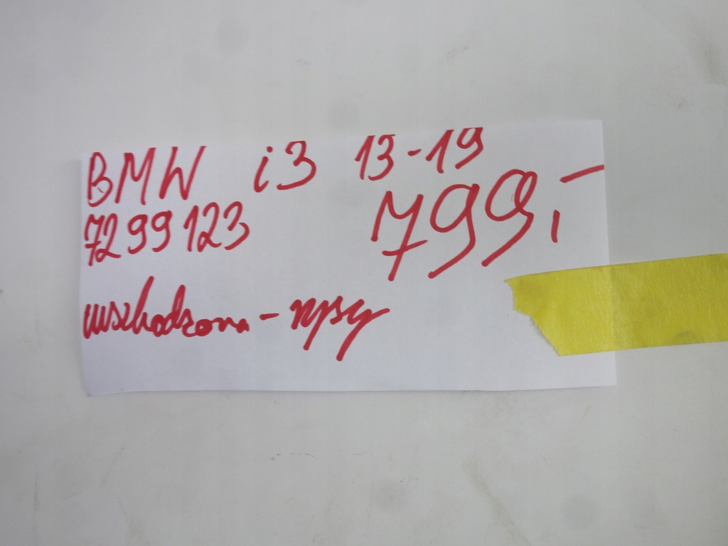 фото №7, Капот bmw i3 2013-2019 7299123