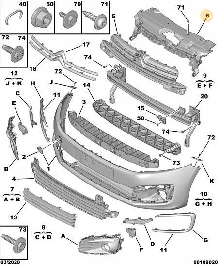 фото №1, Накладка поперечина передній 9816045580