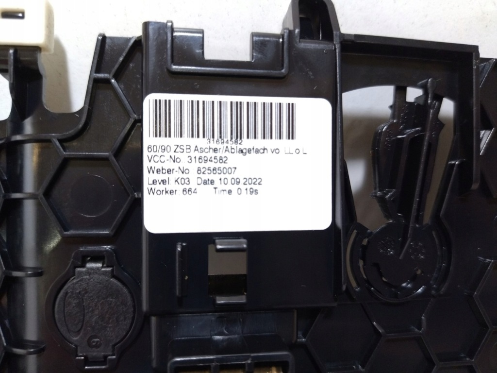 фото №9, 31694582 бардачок консоли dekor drewno volvo xc60 ii