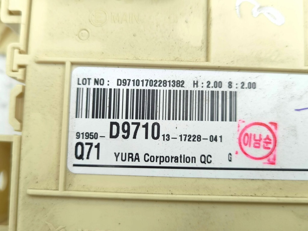 фото №8, Kia sportage 2017 рамка / модуль запобіжників