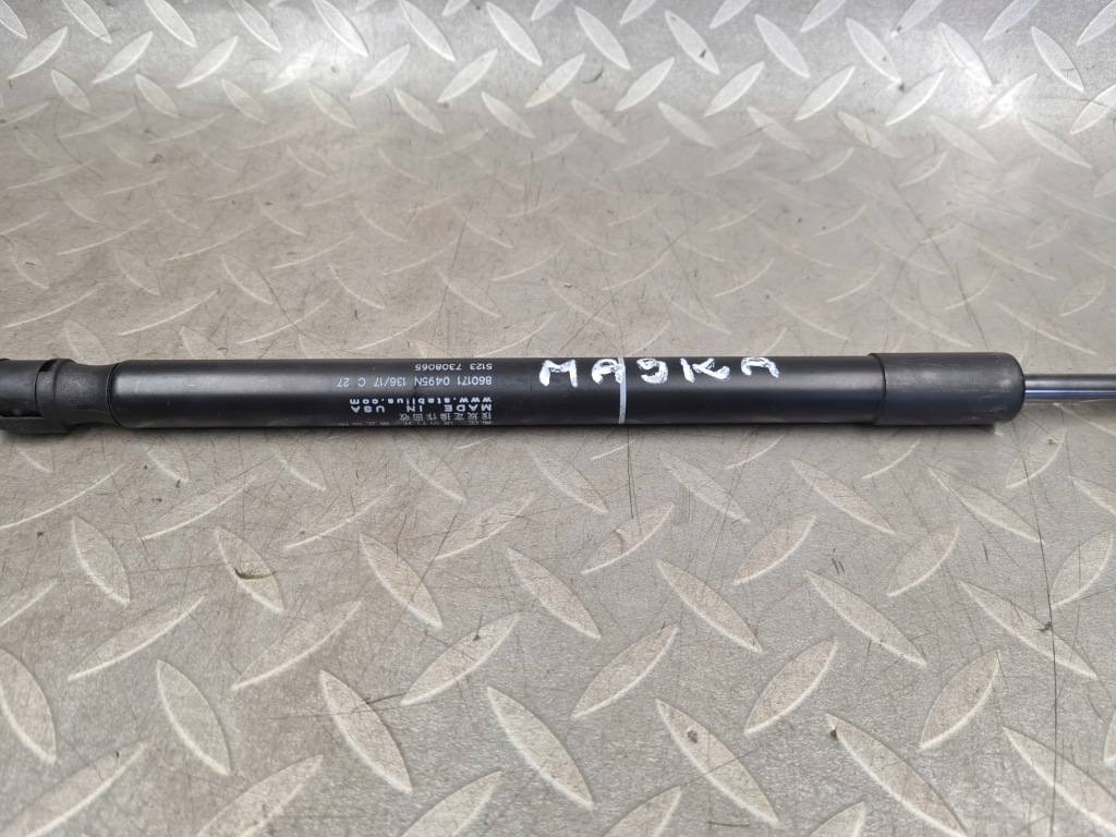 Амортизатор привід капот bmw x5 f15 x6 f16 7308065 в Україні