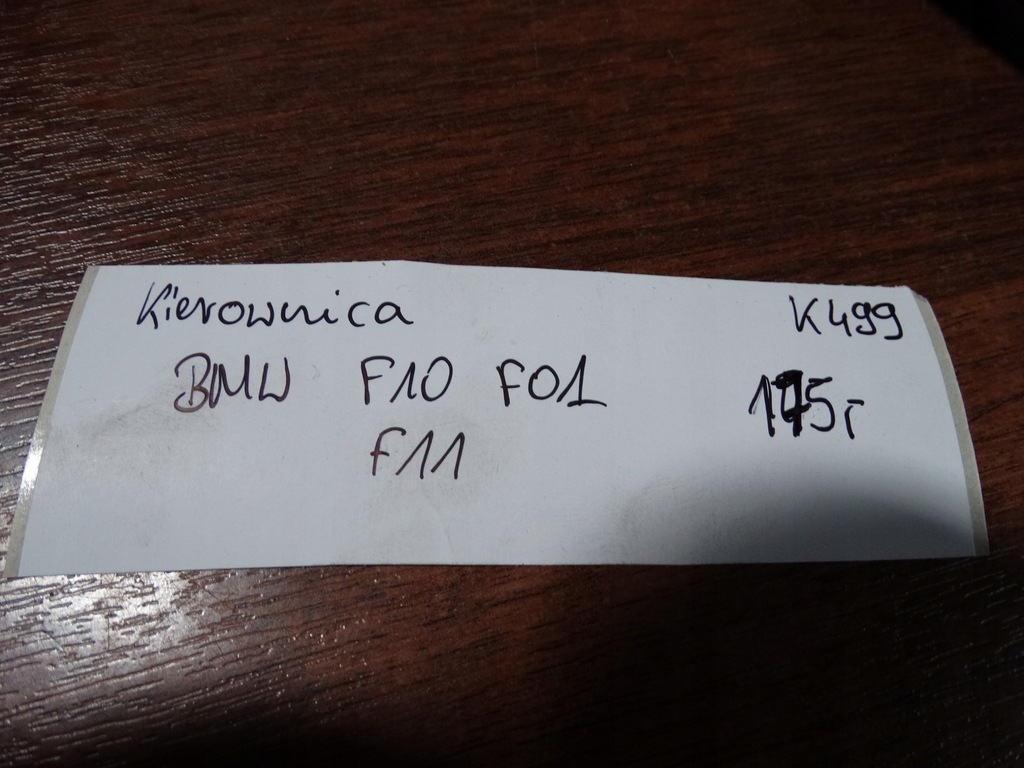 фото №5, Idealna повітропровід bmw f10 f01 f11 1