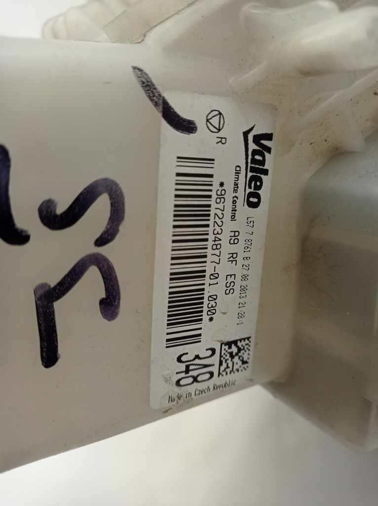 фото №9, Peugeot 208 i обігрівач панель