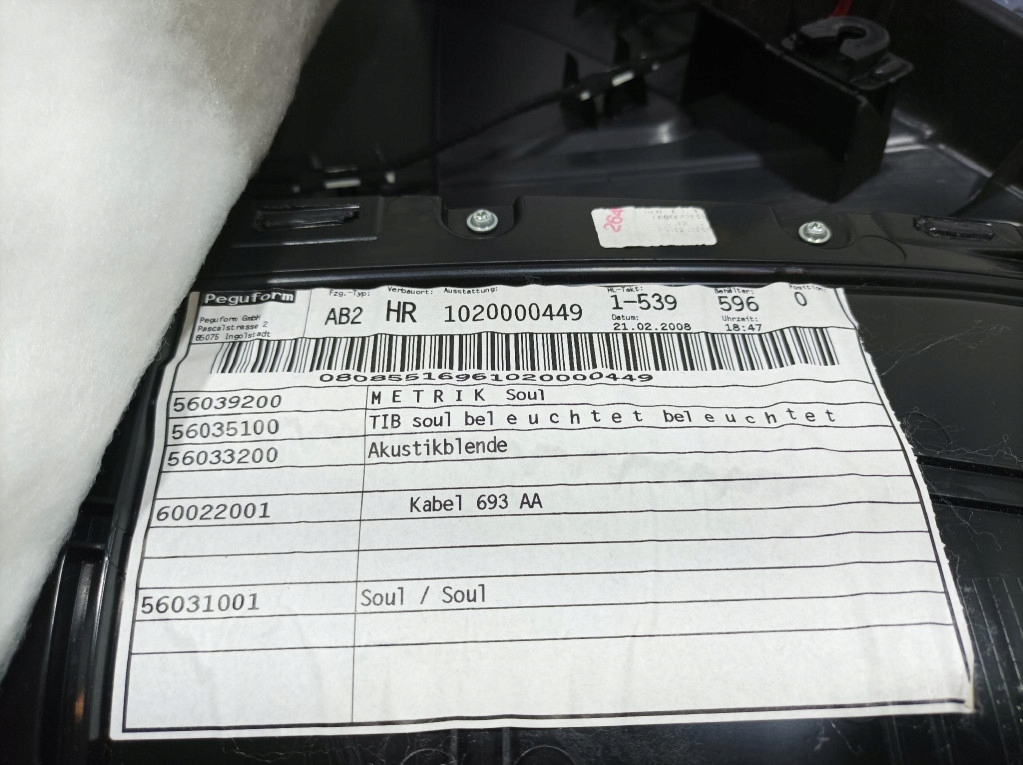 фото №6, Audi a3 8p 5d обивка обшивка дверь задняя задняя правая