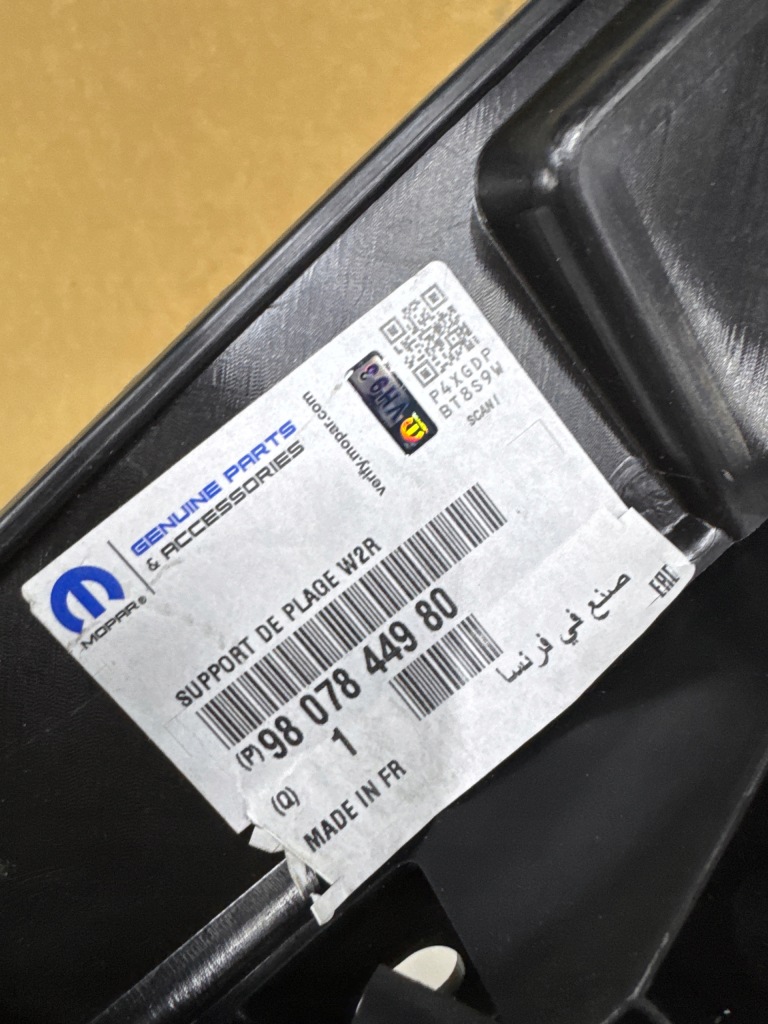 фото №7, Peugeot 508 i lift усилитель верхний pas передний 9807628677