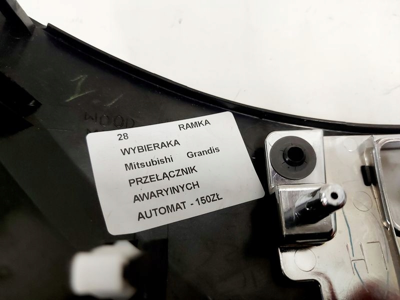 фото №8, Grandis рамка вибірник домкрата передач автоматична коробка передач перемикач аварійних