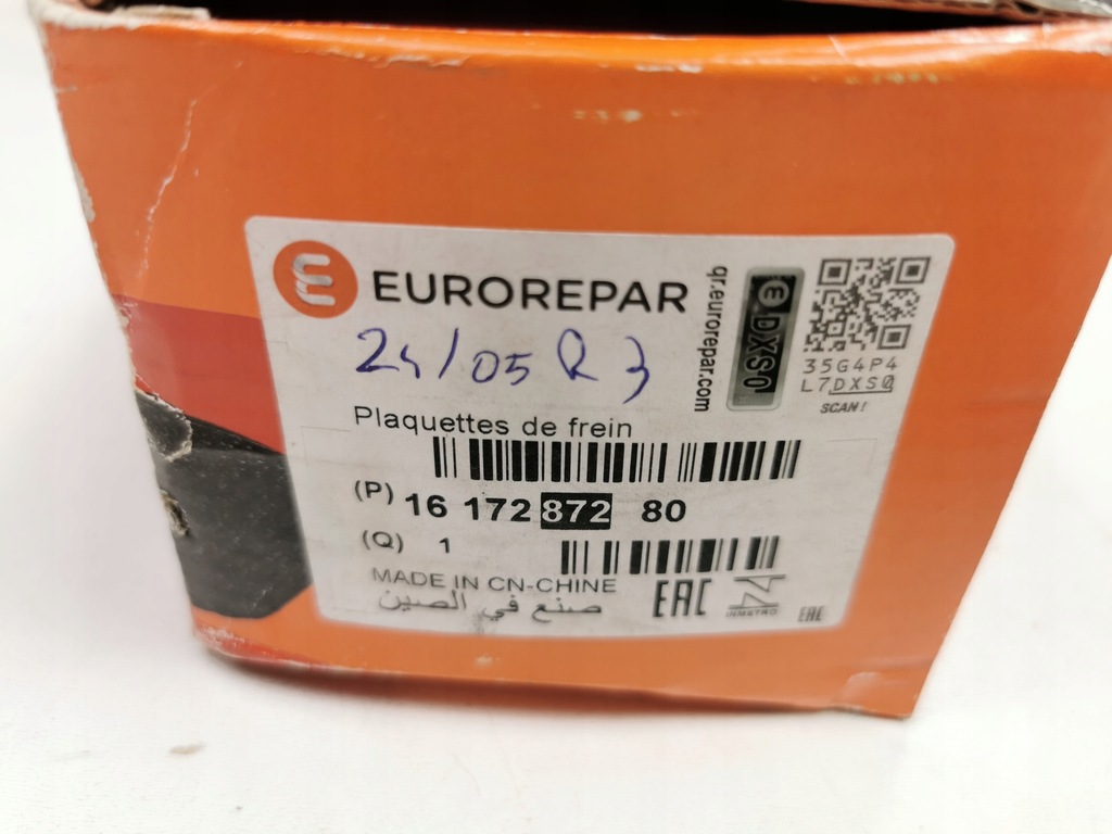 фото №8, Набір гальмівних колодок гальмівних, гальма дискові eurorepar 1617287280