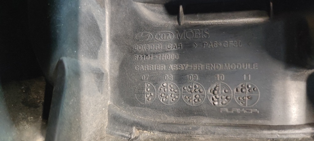 фото №11, Kia ceed i lift 09-12 pas перед передній підсилювач балка kpl. 1.4 1.6 bena