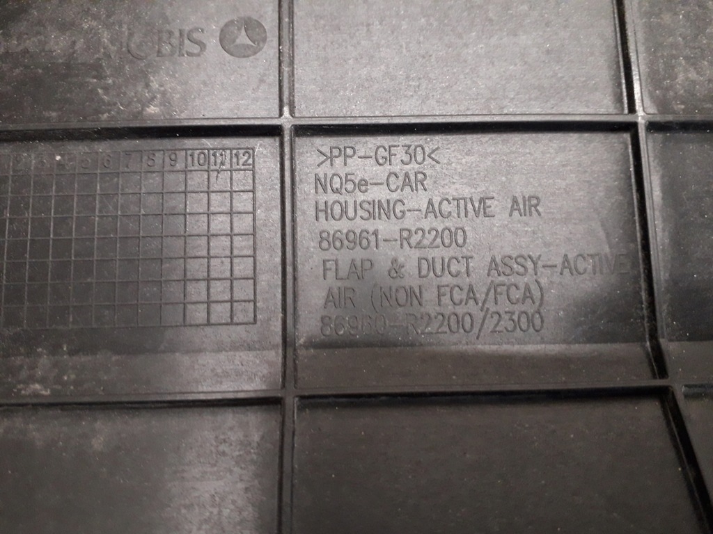 фото №10, Kia sportage 5 v 21- повітропровід повітря впуск жалюзі 86961-r2200