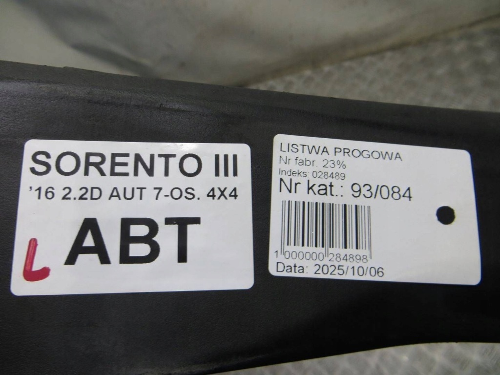 Kia sorento 3 молдинг порог левая 87751c5000 15- с Разборки