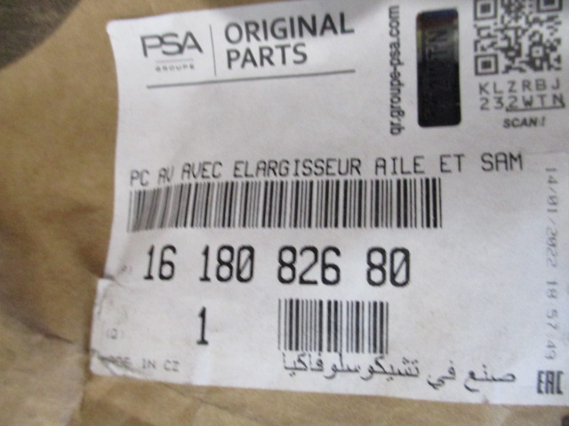 фото №13, Citroen c3 iii бампер передній новий оригінальний 1618082680 9813378877