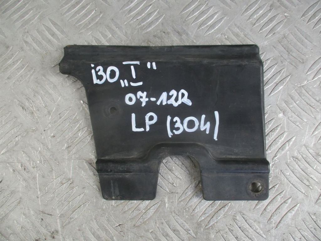 фото №1, Заглушка бризковик 29137-2l000 hyundai i30 i 1.4 b 16vb 07-12 r.