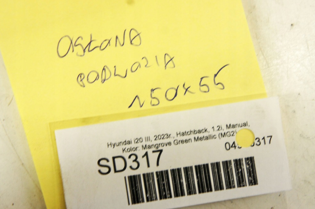 Sd317 hyundai i20 iii защита плита подвеска в Украине