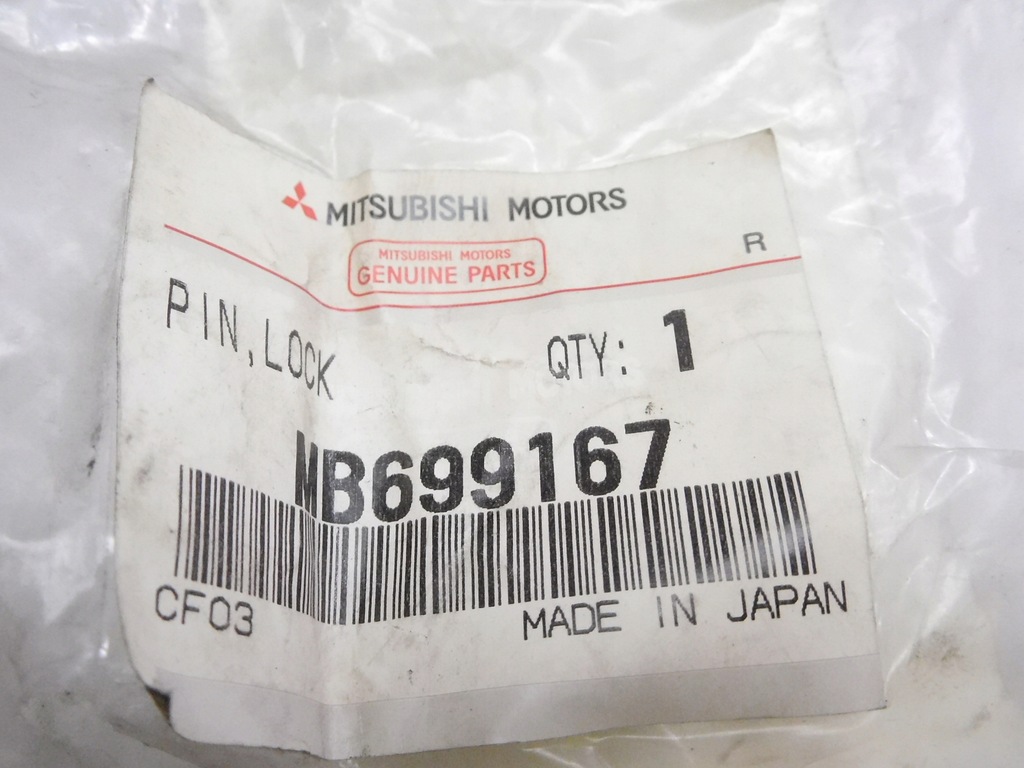 фото №6, Напрямна супорт mitsubishi lancer mb699167