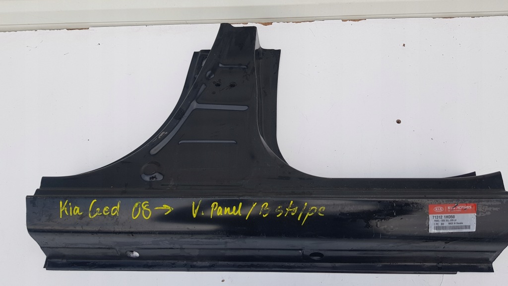 фото №1, Порог, блок двигателя левый средний kia ceed 08r eu