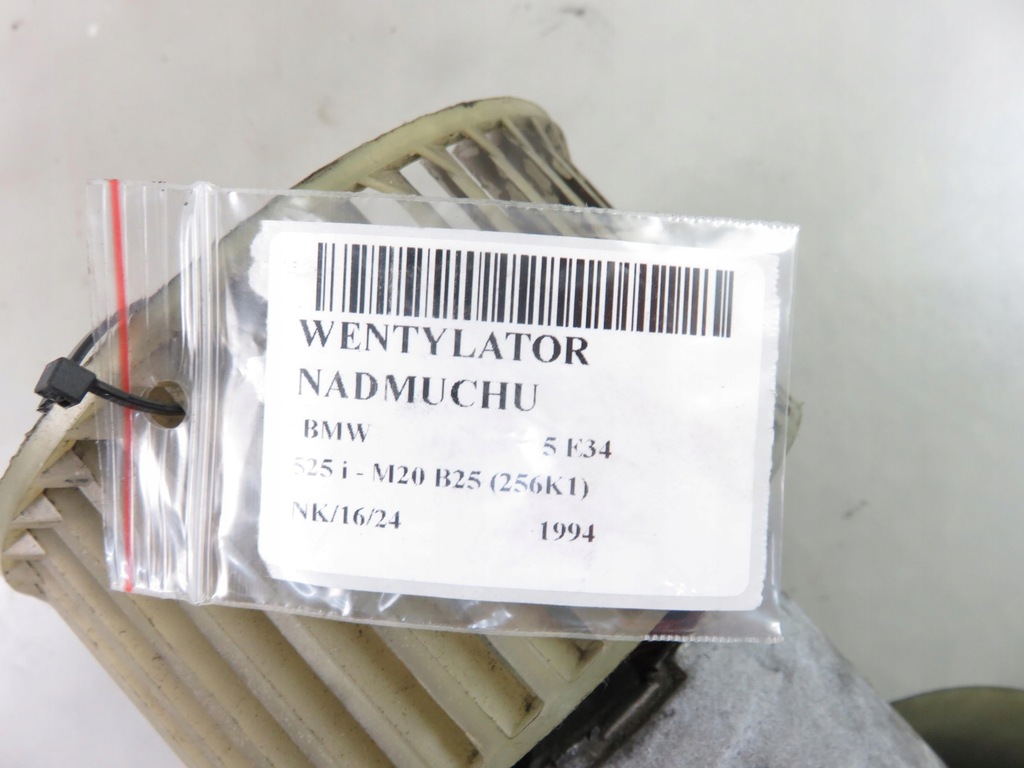 фото №8, Воздуходувка bmw 5 e34 0130111135