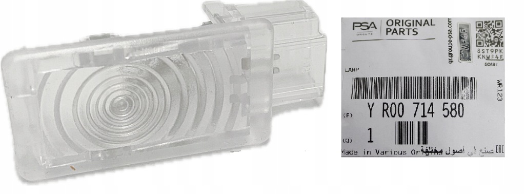 фото №1, Opel оригинальный номер лампа освещение багажника astra corsa insignia meriva yr00714580