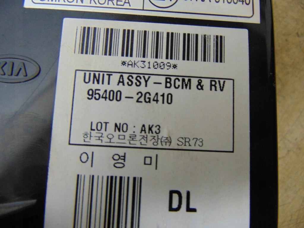 фото №5, Модуль bcm kia magentis ii 2.0b 95400-2g410