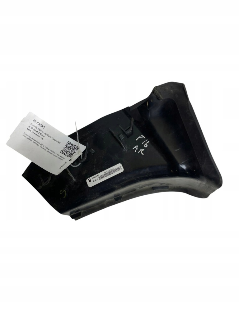 Bmw x6 f16 рамка лампы задний 7344898 Недорого