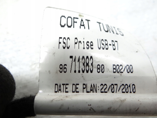 фото №6, Citroen ds4 шланг электропроводка радио 9671138380