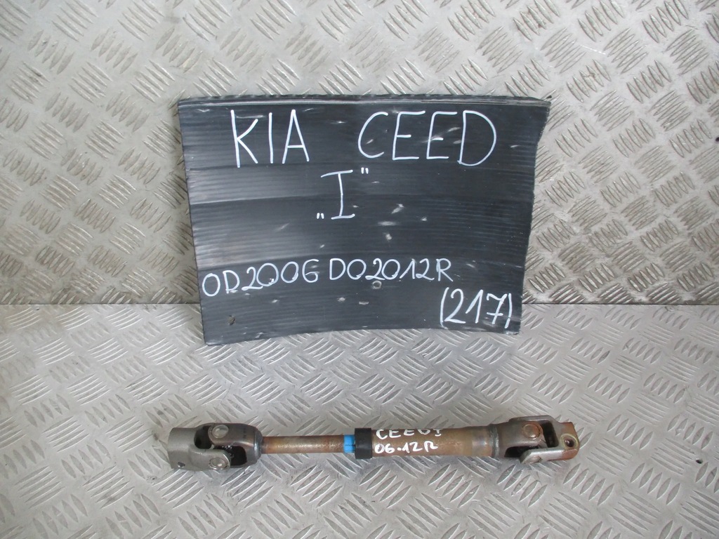 фото №8, Тяга крестовина колонки kia ceed i 06-12r. 1.6 crdi