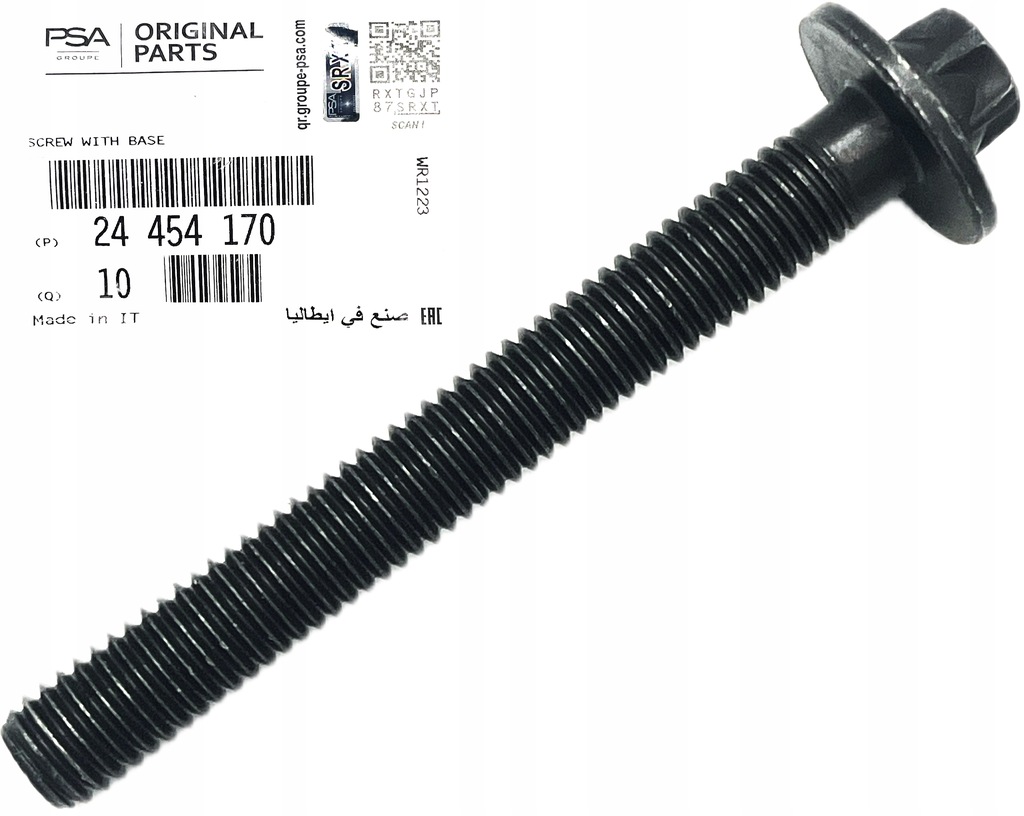 фото №1, Болт opel astra h- j. insignia. mokka