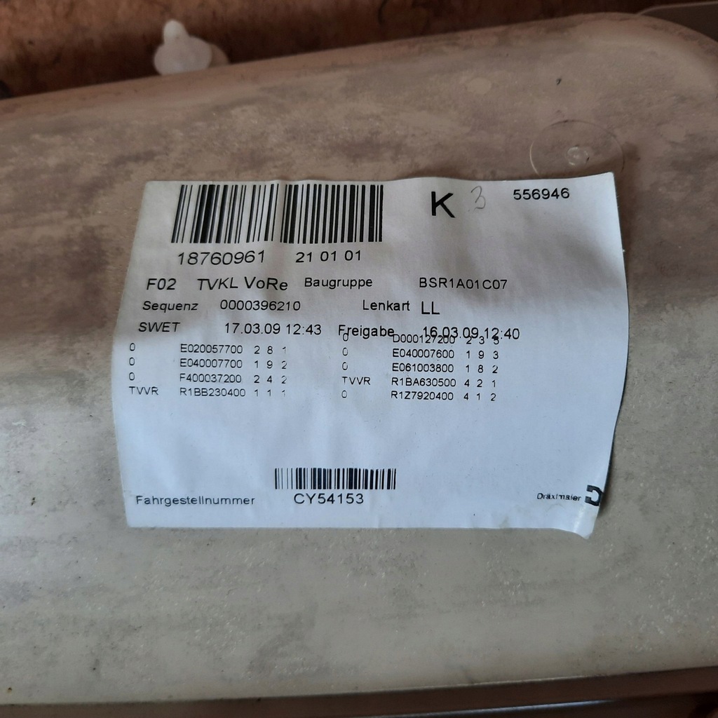 фото №12, F02 обшивка дверь правый перед bmw 7 f02 long