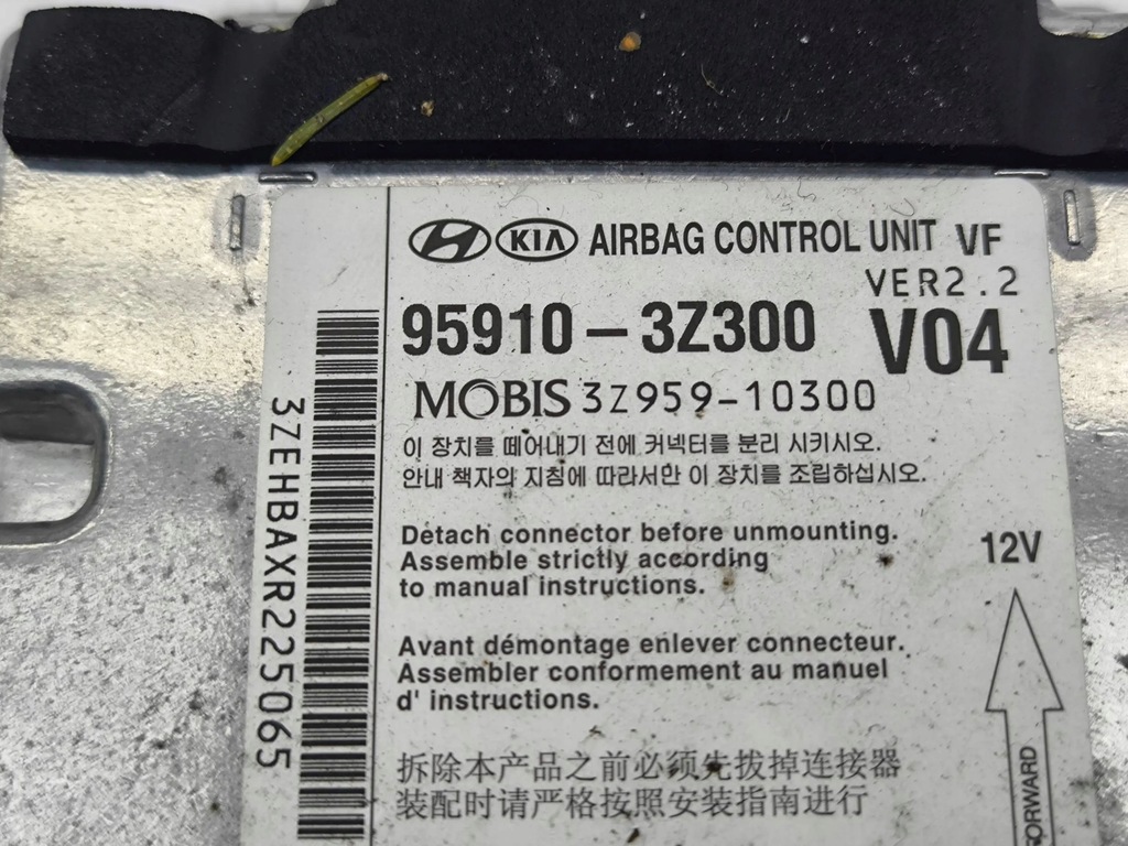 фото №8, Hyundai i40 2012 модуль / блок управления иммобилайзер