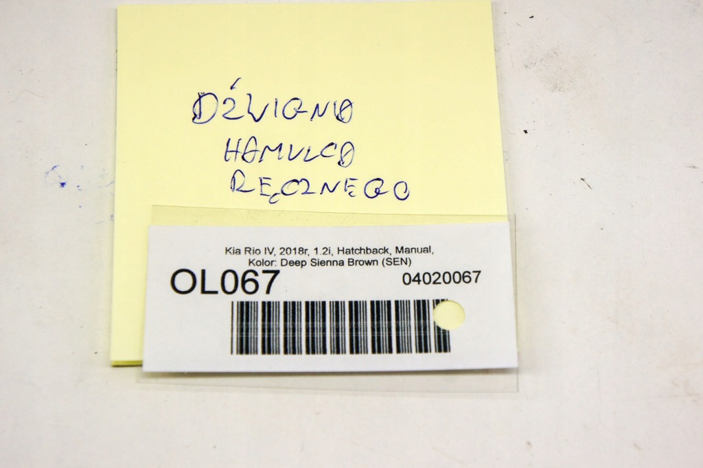 фото №6, Ol067 kia rio iv 16- рычаг тормоза ручного