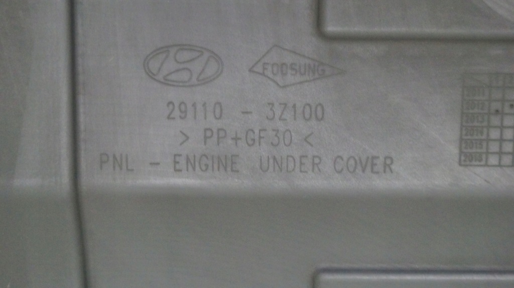 фото №5, Hyundai i40 1.7 crdi 11- плита захист pod двигун
