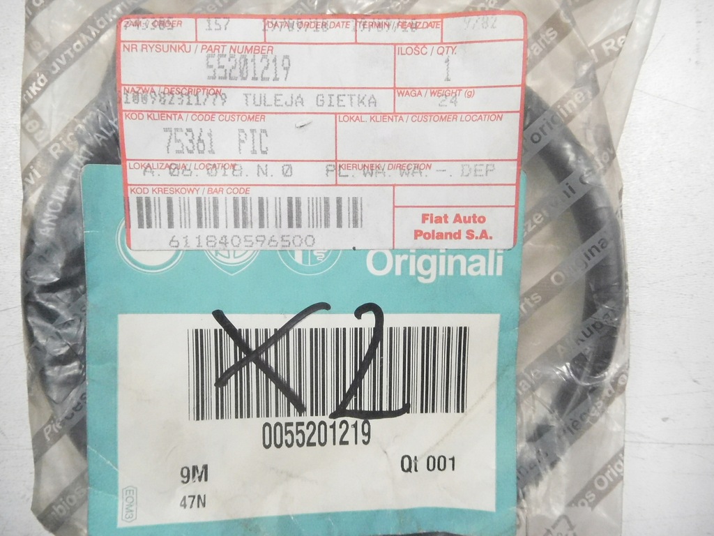 фото №8, Шланг резиновый втулка резиновый fiat doblo 3c 55201219