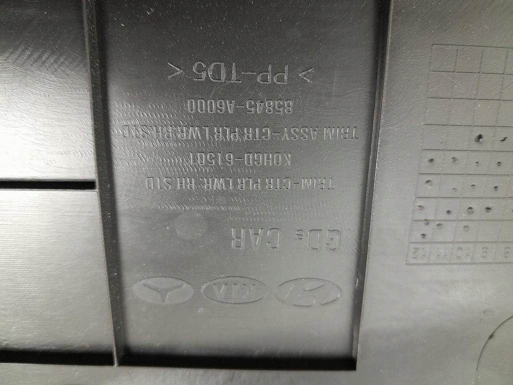 фото №8, Hyundai i30 ii hb комплект защита bok правый