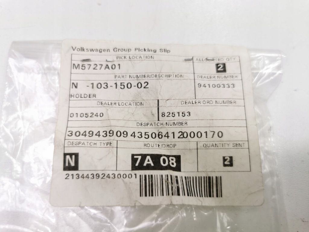 Купить Двойной крепеж шланг volkswagen caddy porsche macan оригинальный номер n10315002