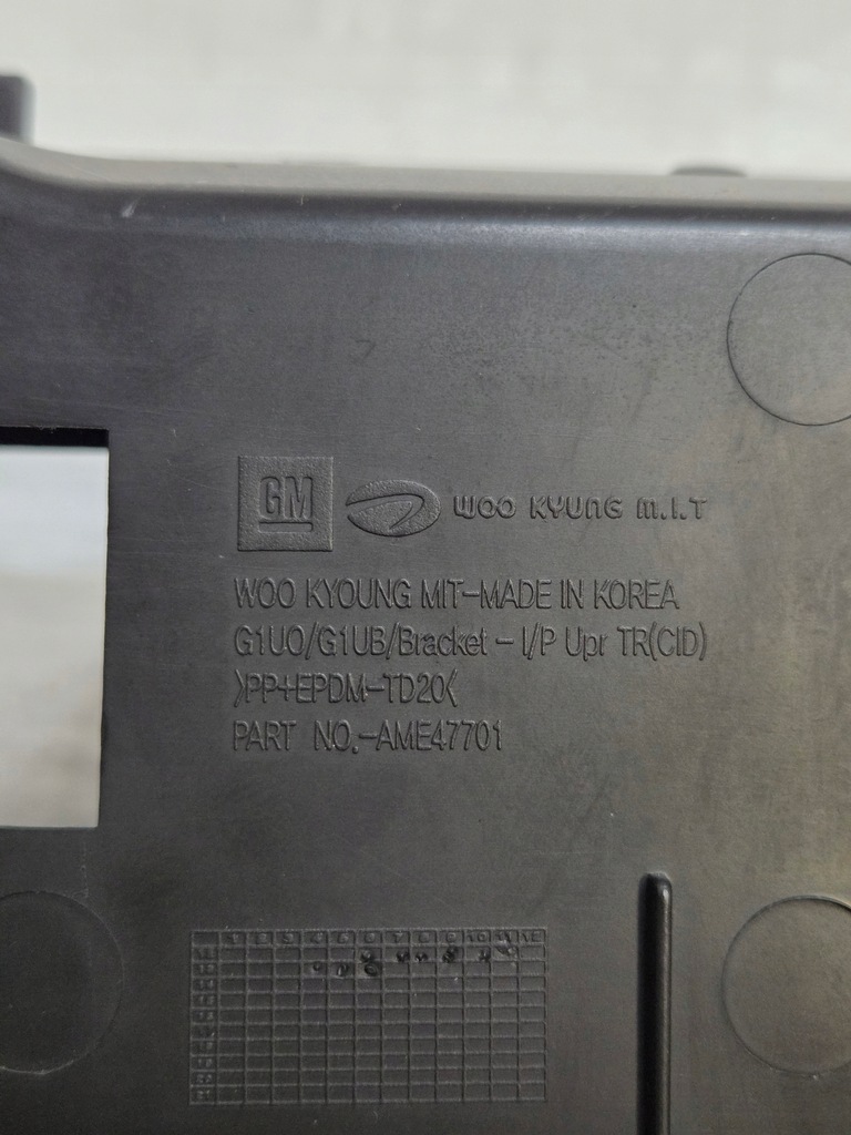 фото №8, Opel mokka i козирок корпус екрана 95088017