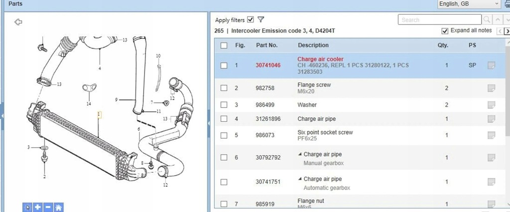 фото №6, Volvo s40 2005 радиатор воздуха наддувочный / интеркулер