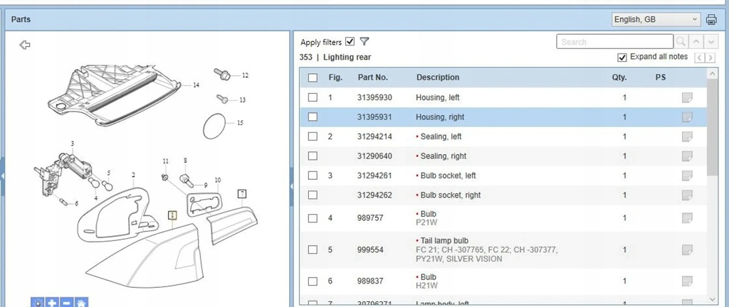 фото №7, Volvo s60 2015 po права лампи задні