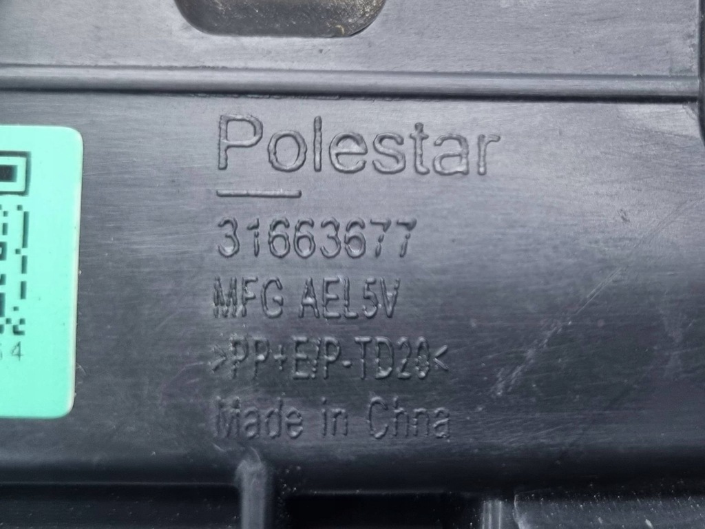 фото №8, Polestar 2 2023 с передний решётка радиатора