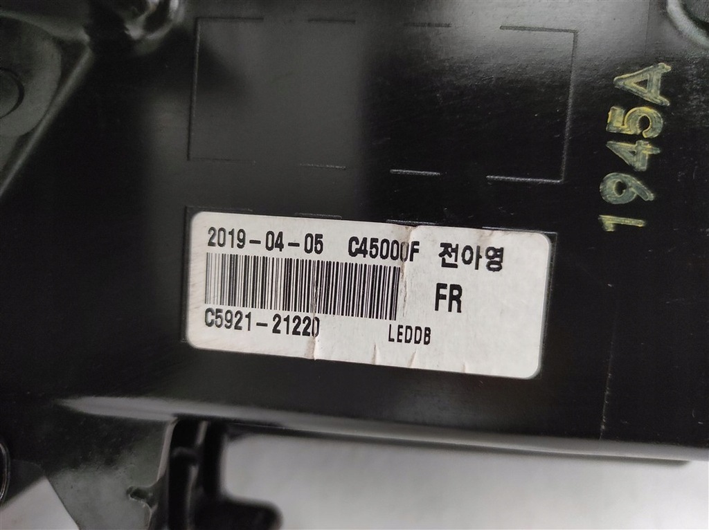 фото №12, Лампа права перед kia sorento iii 3 lift full led