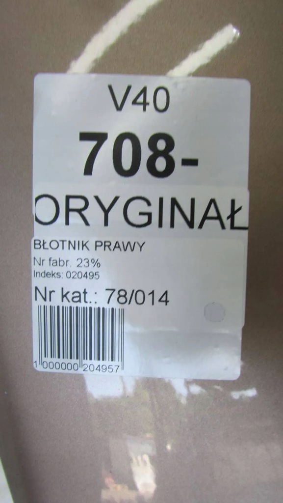 фото №6, Volvo v40 ii крила правий перед 708- 12-